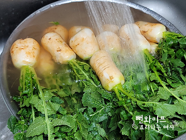 Trim the altari radishes — step photo 1