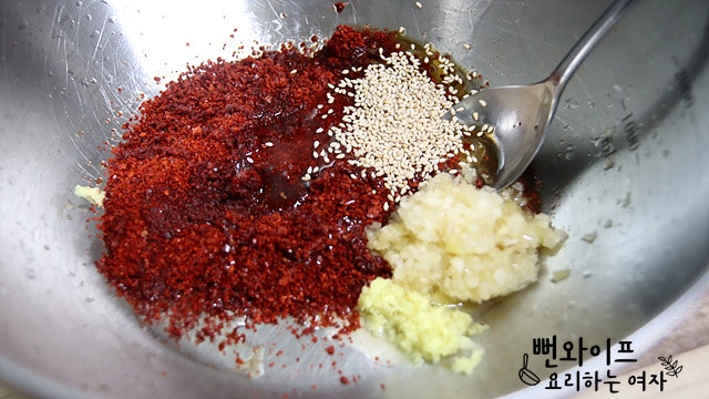 Make the seasoning — step photo 1