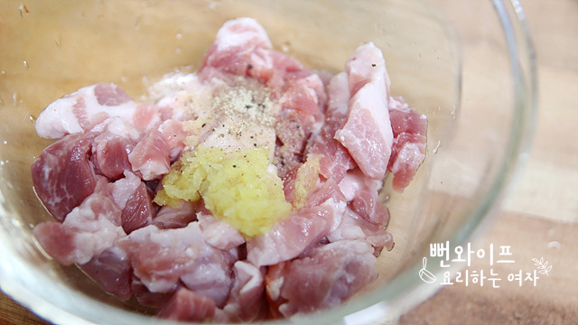 Season the meat — step photo