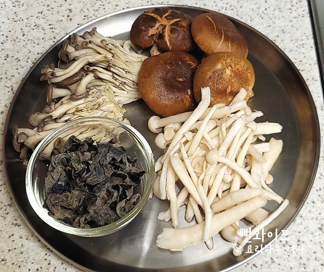 Prepare the ingredients — step photo 2