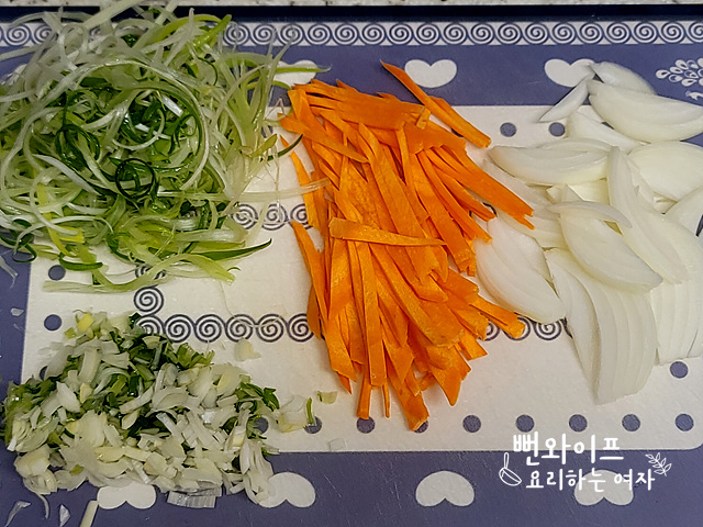 材料を切る — 手順の写真