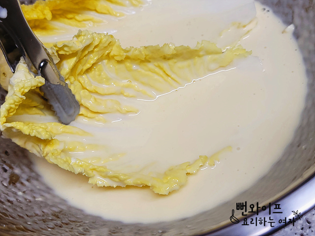Pan-fry — step photo