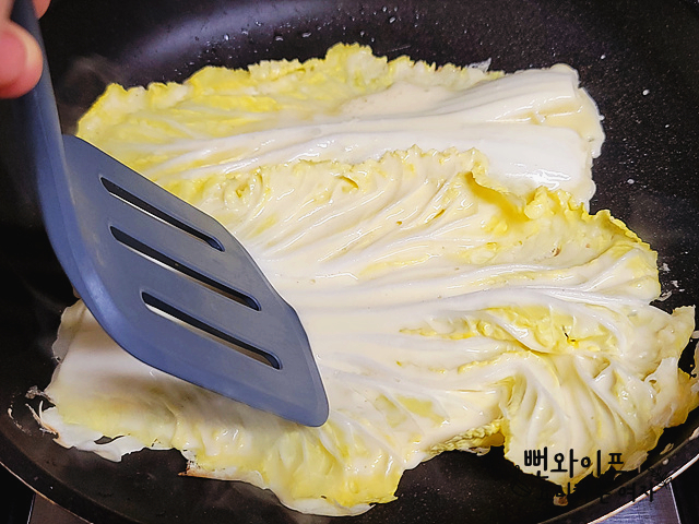 Pan-fry — step photo 1
