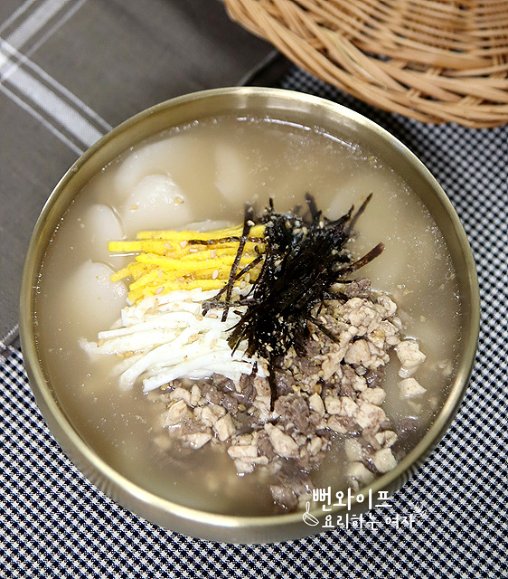 Tteokguk (Rice Cake Soup) with Beef and Tofu Gukmi Topping — finished dish