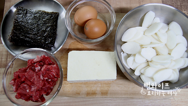 Prepare the ingredients — step photo