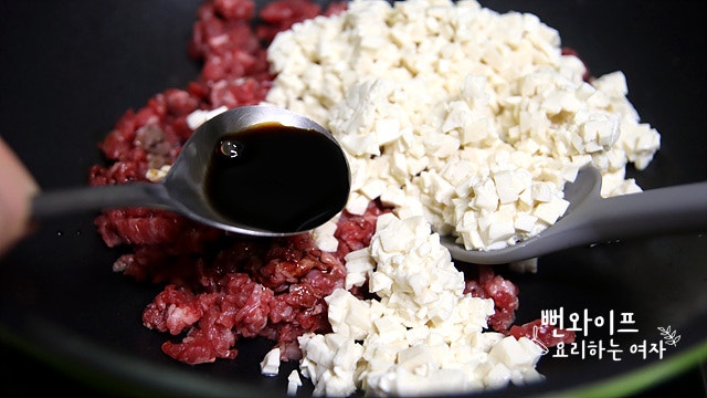 Make the beef topping (gukmi) — step photo 1