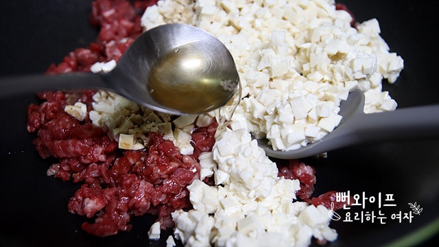 Make the beef topping (gukmi) — step photo 2