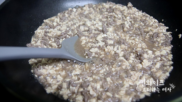 Make the beef topping (gukmi) — step photo 1