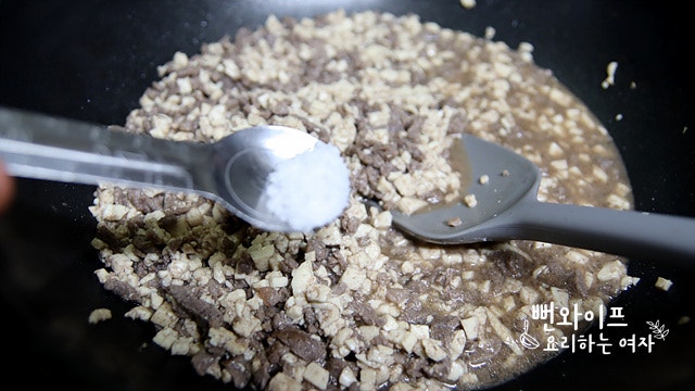 Make the beef topping (gukmi) — step photo 2