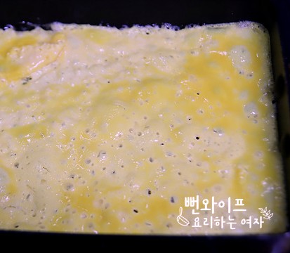 Make the egg garnish — step photo 1