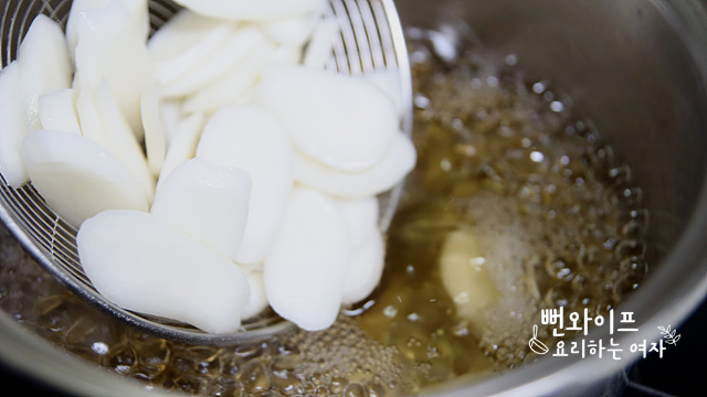Cook the rice cake soup — step photo 1