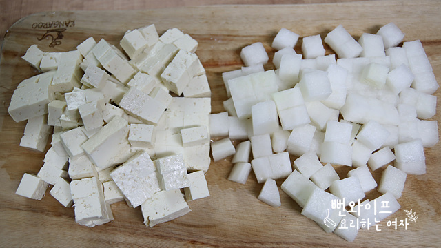Prep the ingredients — step photo