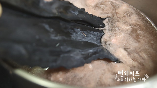 Simmer — step photo 2