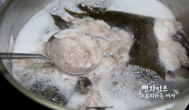 Simmer — step photo 1