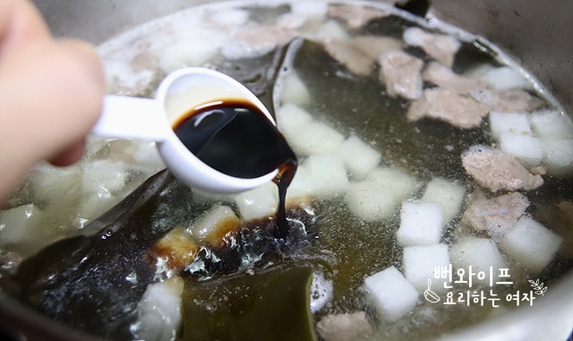 Simmer — step photo 1