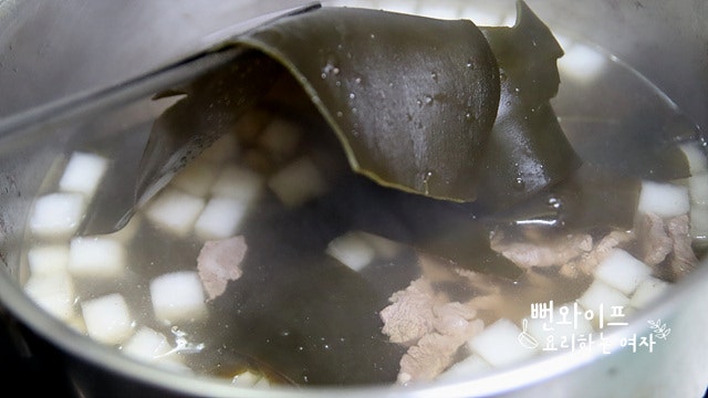Simmer — step photo 2