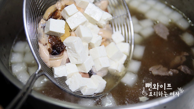 Simmer — step photo 1
