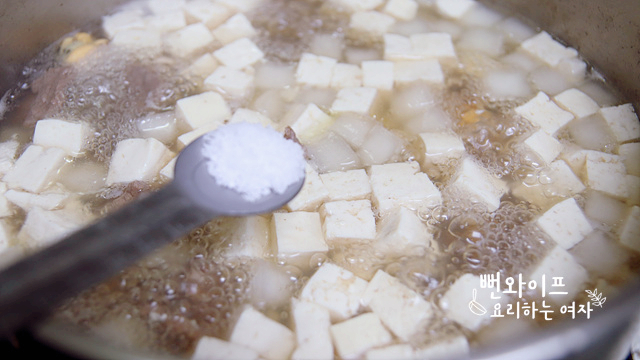 Simmer — step photo