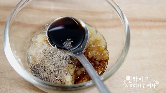 Season the pork backbone — step photo 1