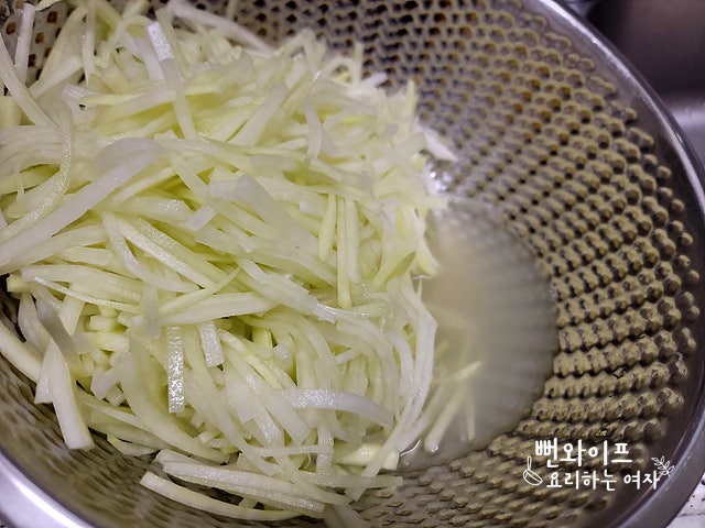 Salt the radish — step photo 1