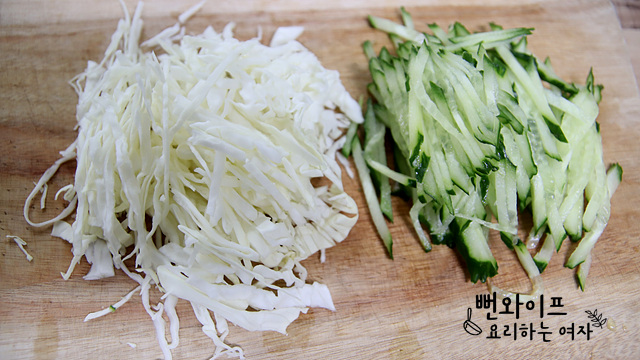 Slice the vegetables — step photo