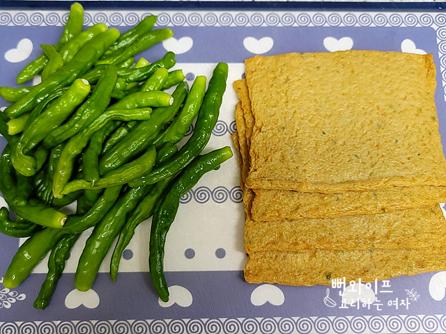 Prepare the ingredients — step photo
