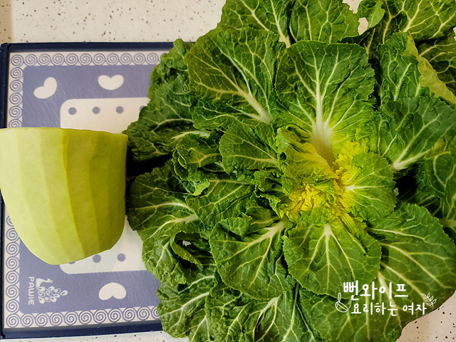 Prepare the ingredients — step photo