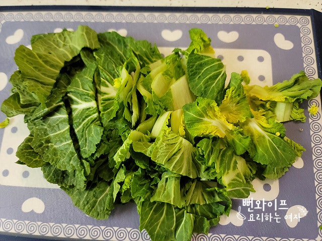 Trim the bomdong — step photo 2