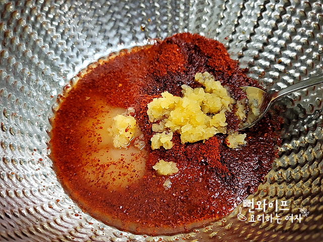 Make the seasoning — step photo