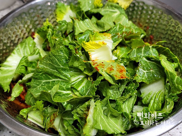 Toss the salad — step photo 1