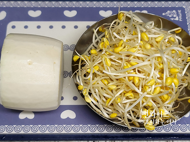 Prepare the ingredients — step photo