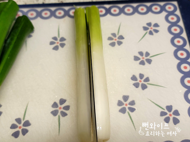 Shred the green onions — step photo 1