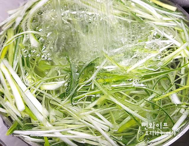Rinse in water to remove pungency — step photo 1