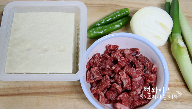 Prepare the ingredients — step photo