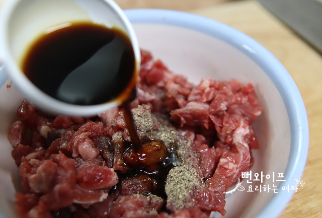 Season the beef — step photo 2