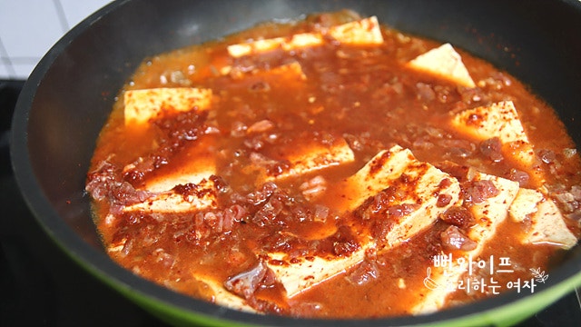 Simmer — step photo 1