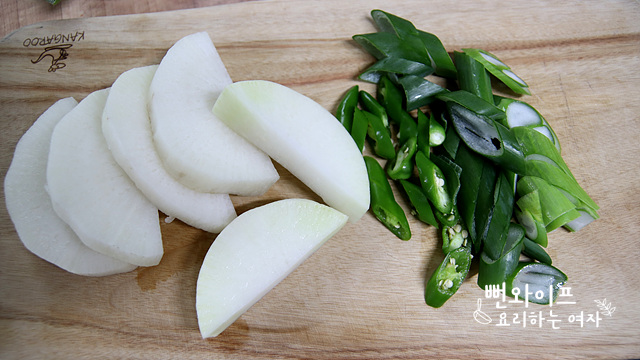 Cut the vegetables — step photo