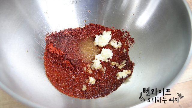 Make the dressing — step photo 1