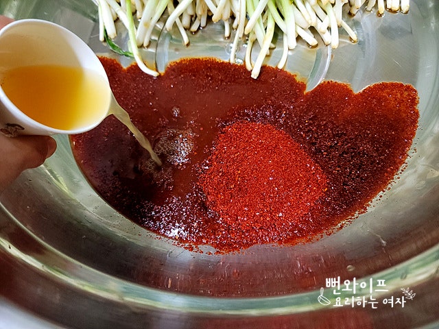 Make the seasoning — step photo 1