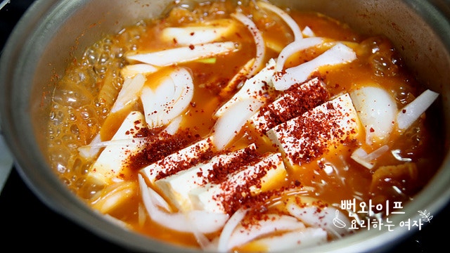 Simmer — step photo 1