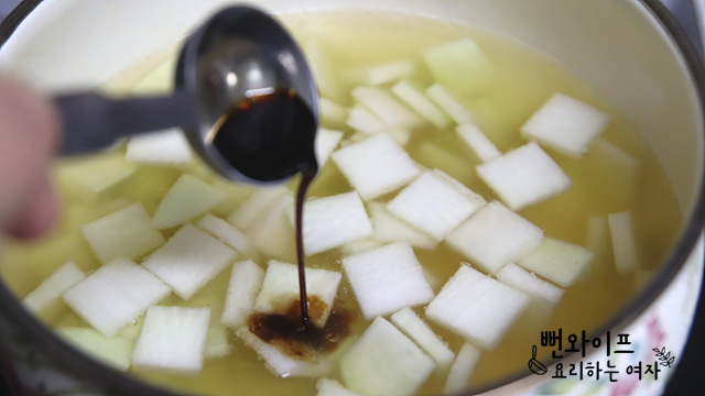 Boil — step photo 1
