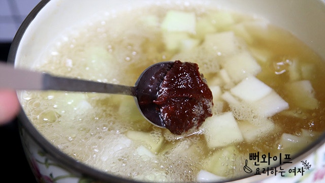 Boil — step photo 2