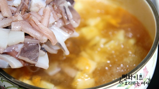 Boil — step photo 2
