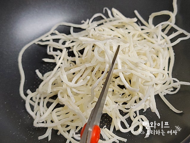 Prepare the ingredients — step photo