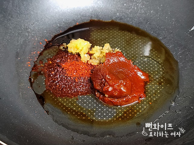 Boil the seasoning — step photo 1