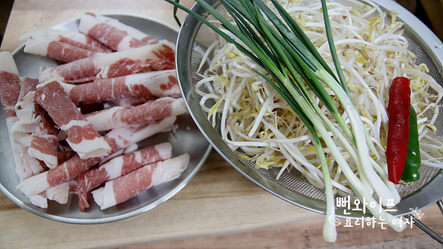 Prepare the ingredients — step photo
