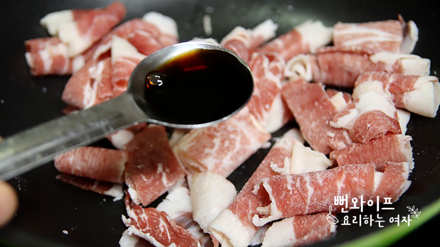 Stir-fry — step photo 1