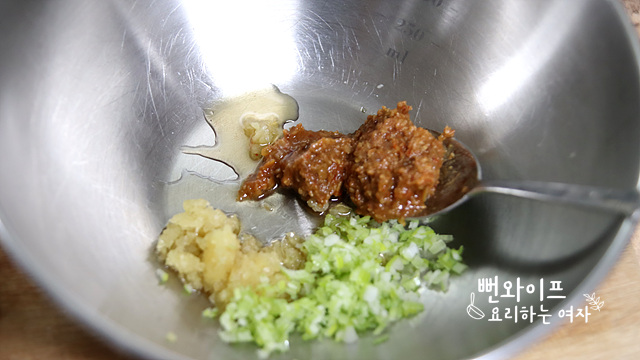 Make the doenjang seasoning — step photo 1