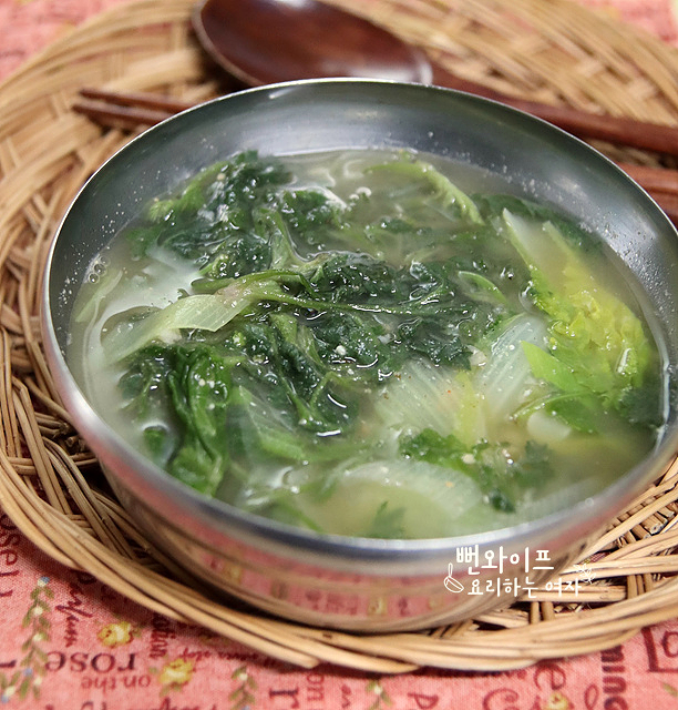 Fragrant and Savory Ssuk Guk (Mugwort Soup) — finished dish