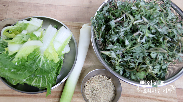 Prepare the ingredients — step photo